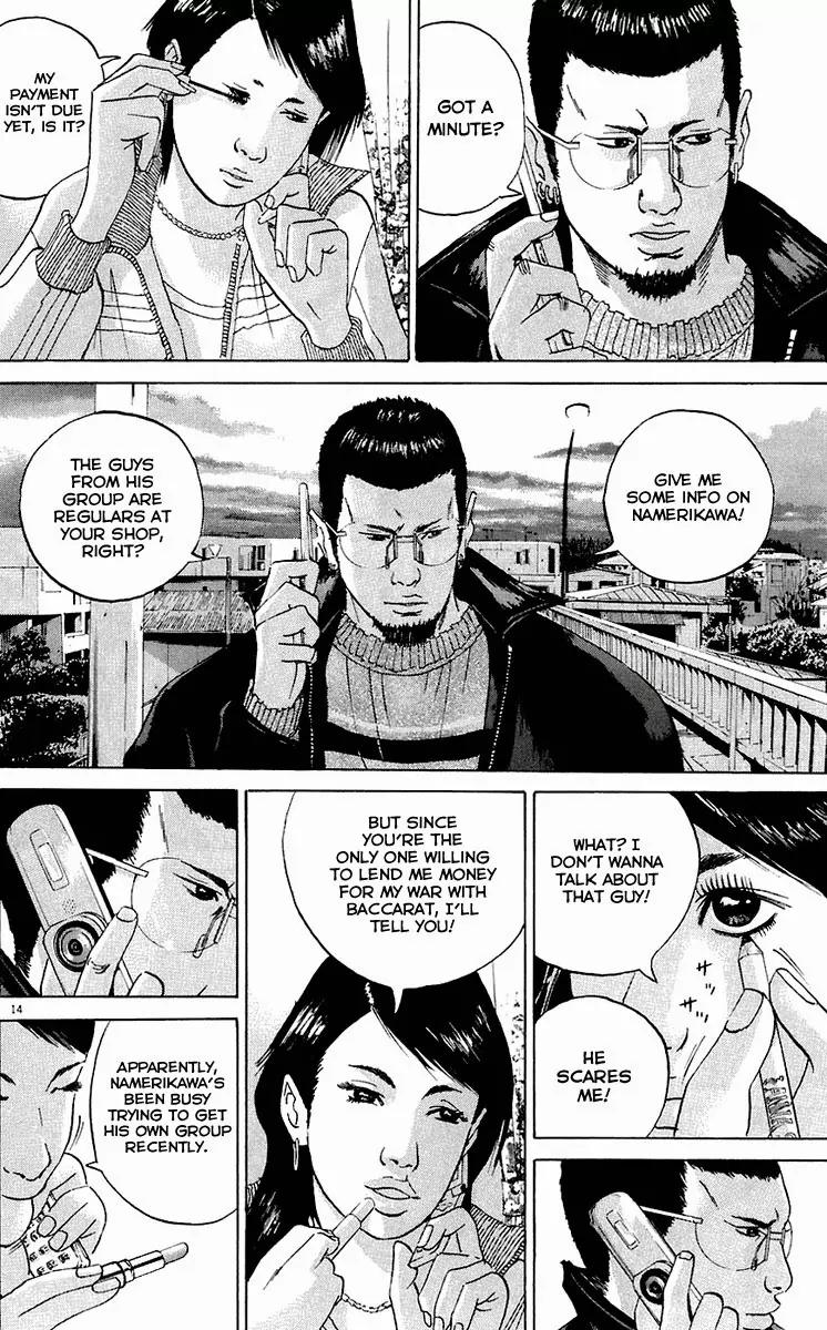 Yamikin Ushijima-kun chapter 22 page 15