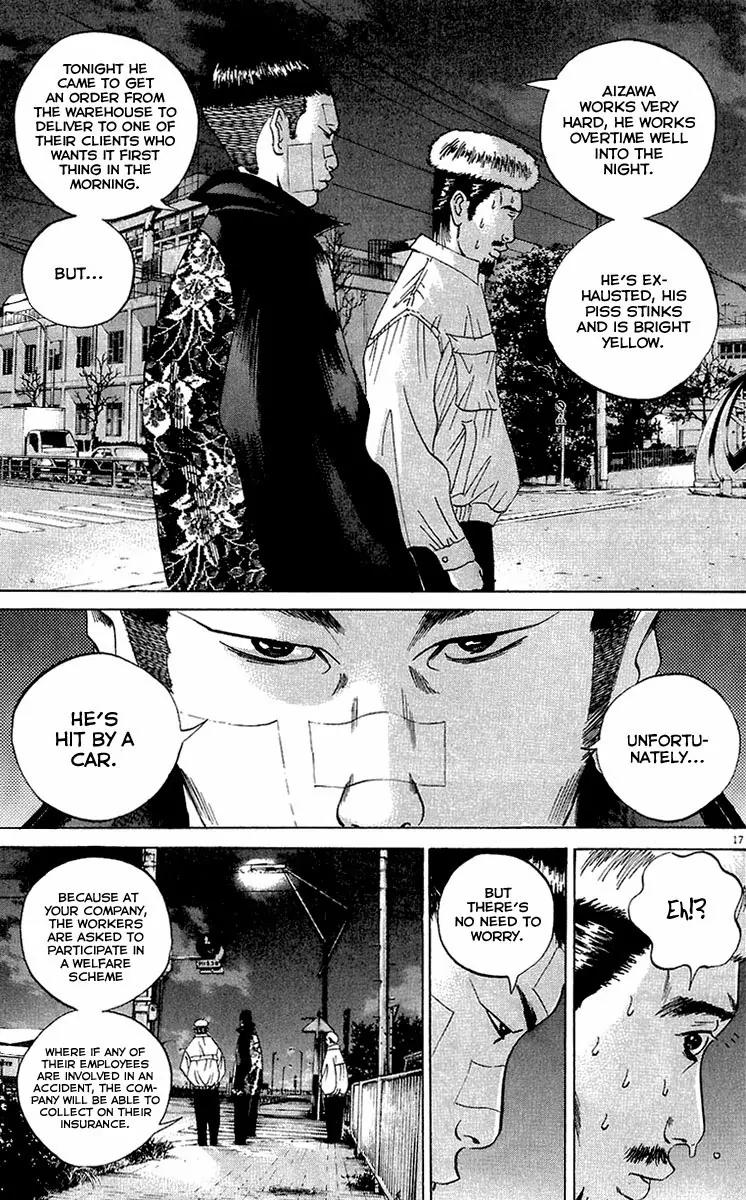 Yamikin Ushijima-kun chapter 22 page 18