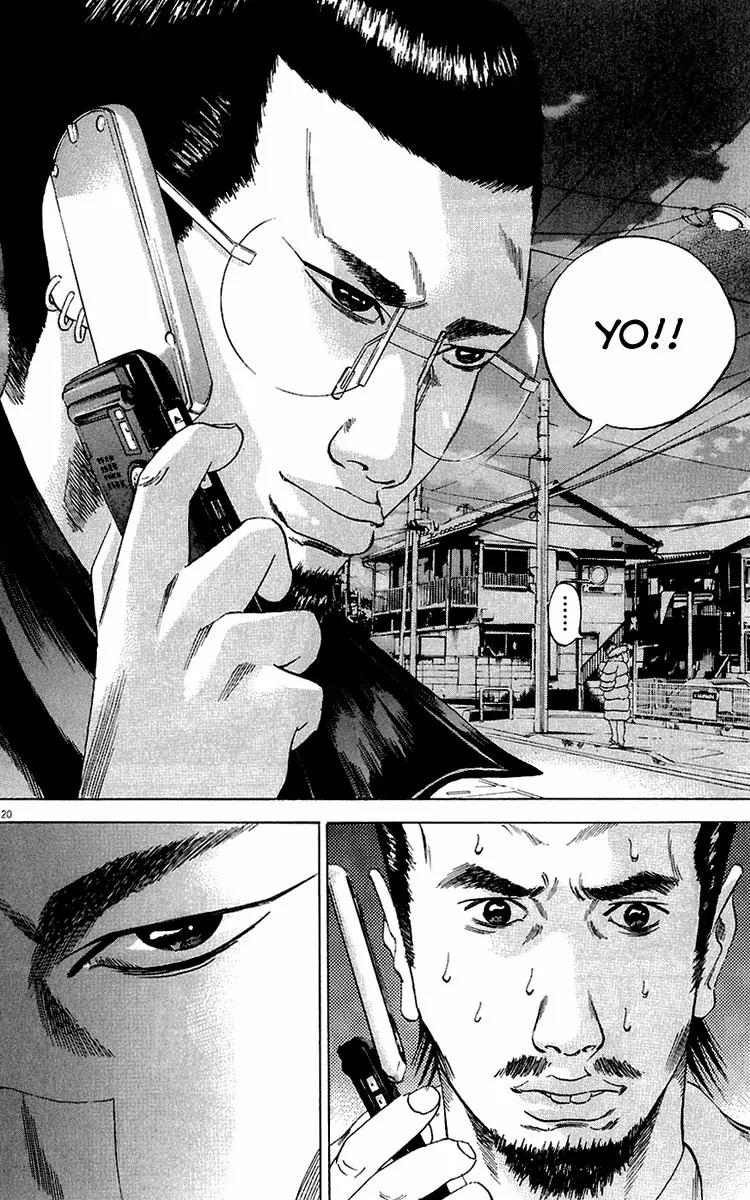 Yamikin Ushijima-kun chapter 22 page 21