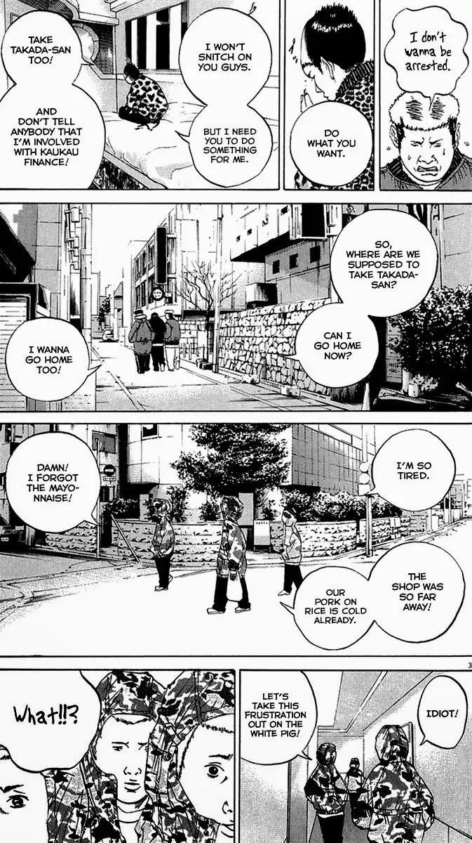 Yamikin Ushijima-kun chapter 22 page 4