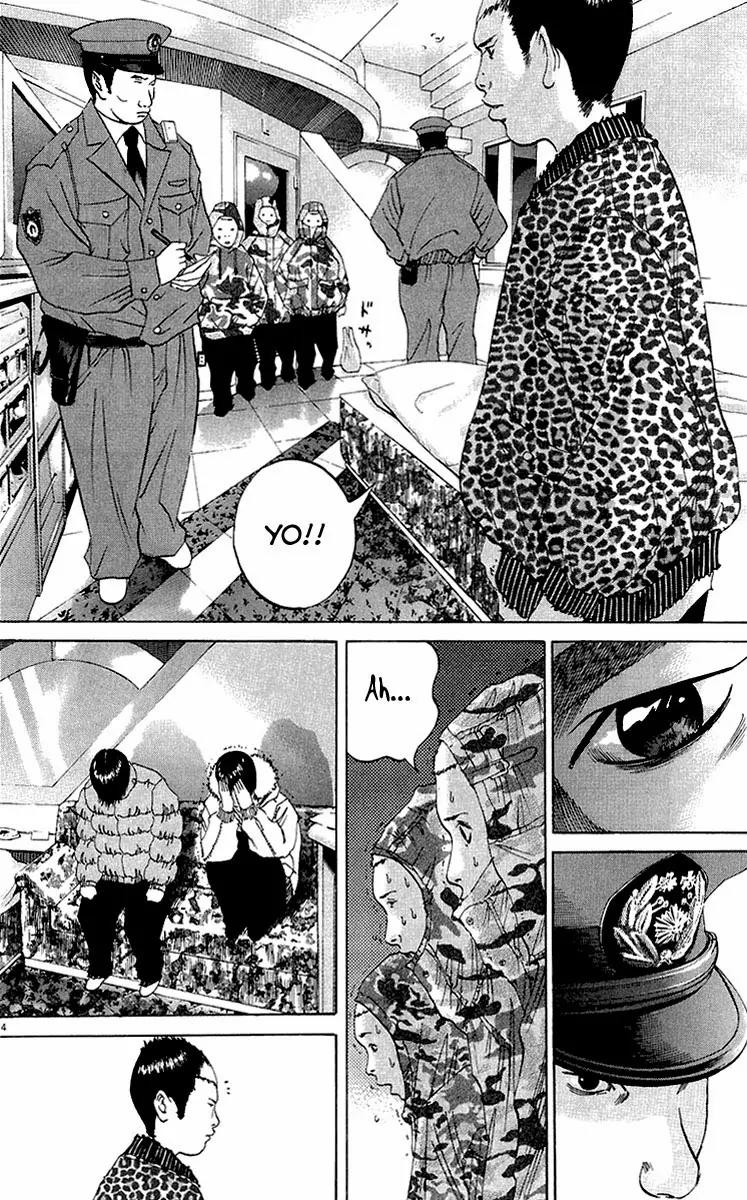 Yamikin Ushijima-kun chapter 22 page 5