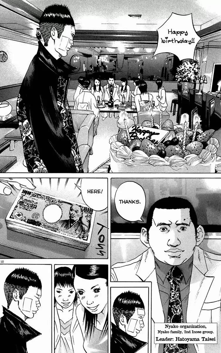 Yamikin Ushijima-kun chapter 23 page 10