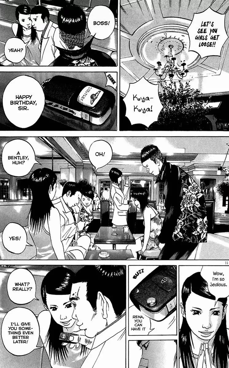 Yamikin Ushijima-kun chapter 23 page 11