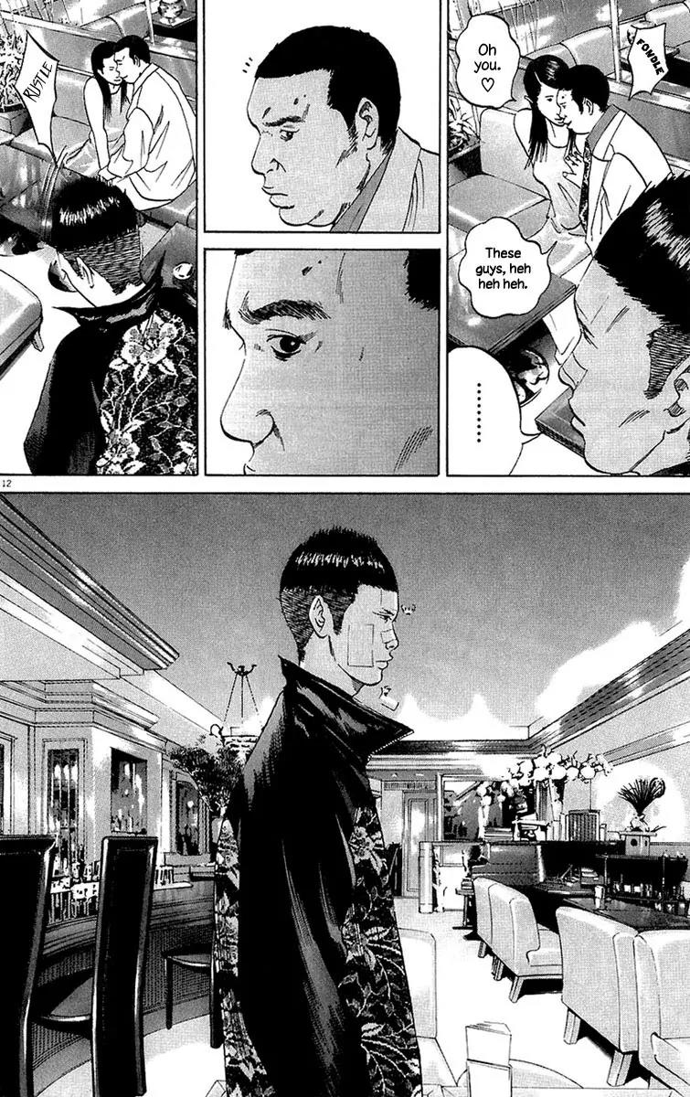 Yamikin Ushijima-kun chapter 23 page 12