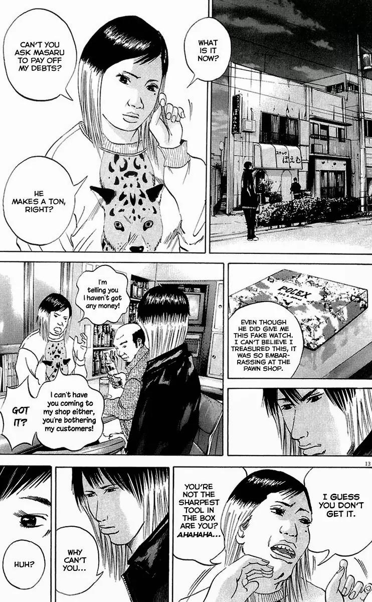 Yamikin Ushijima-kun chapter 23 page 13