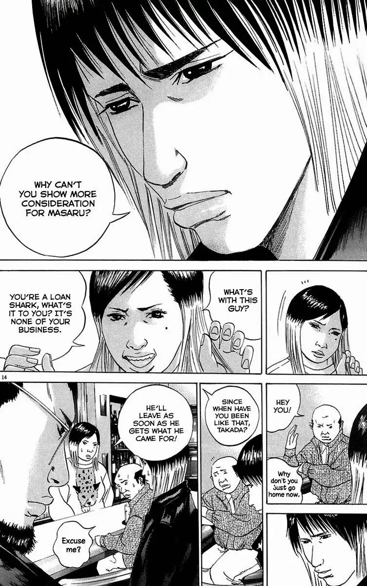 Yamikin Ushijima-kun chapter 23 page 14