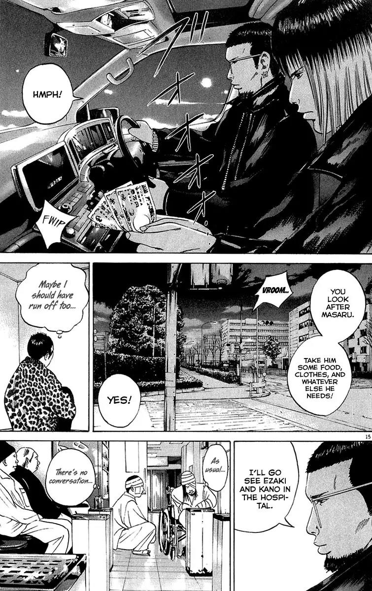 Yamikin Ushijima-kun chapter 23 page 15