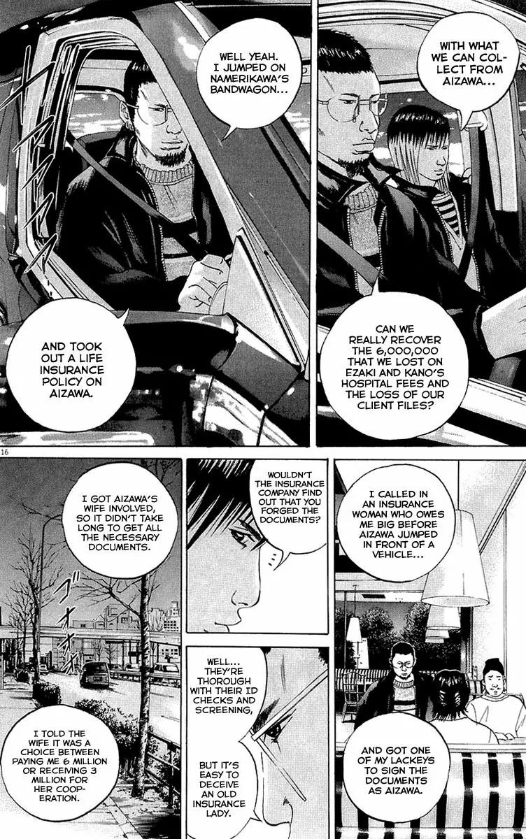 Yamikin Ushijima-kun chapter 23 page 16