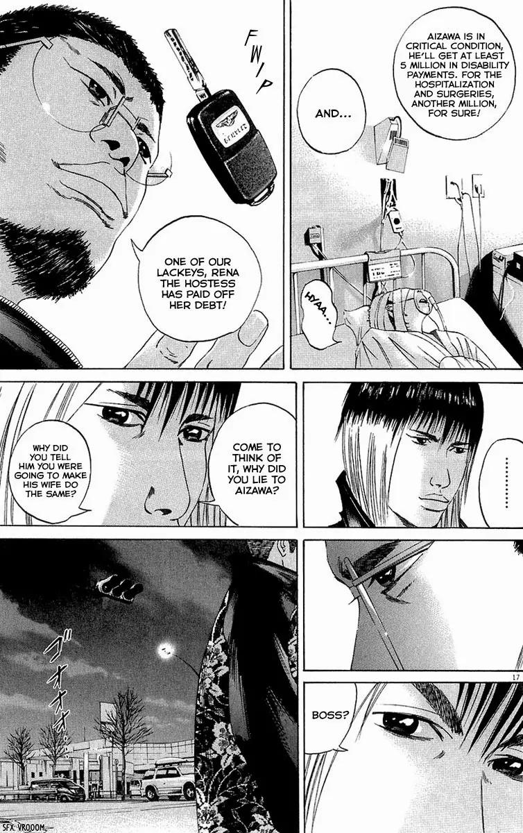 Yamikin Ushijima-kun chapter 23 page 17