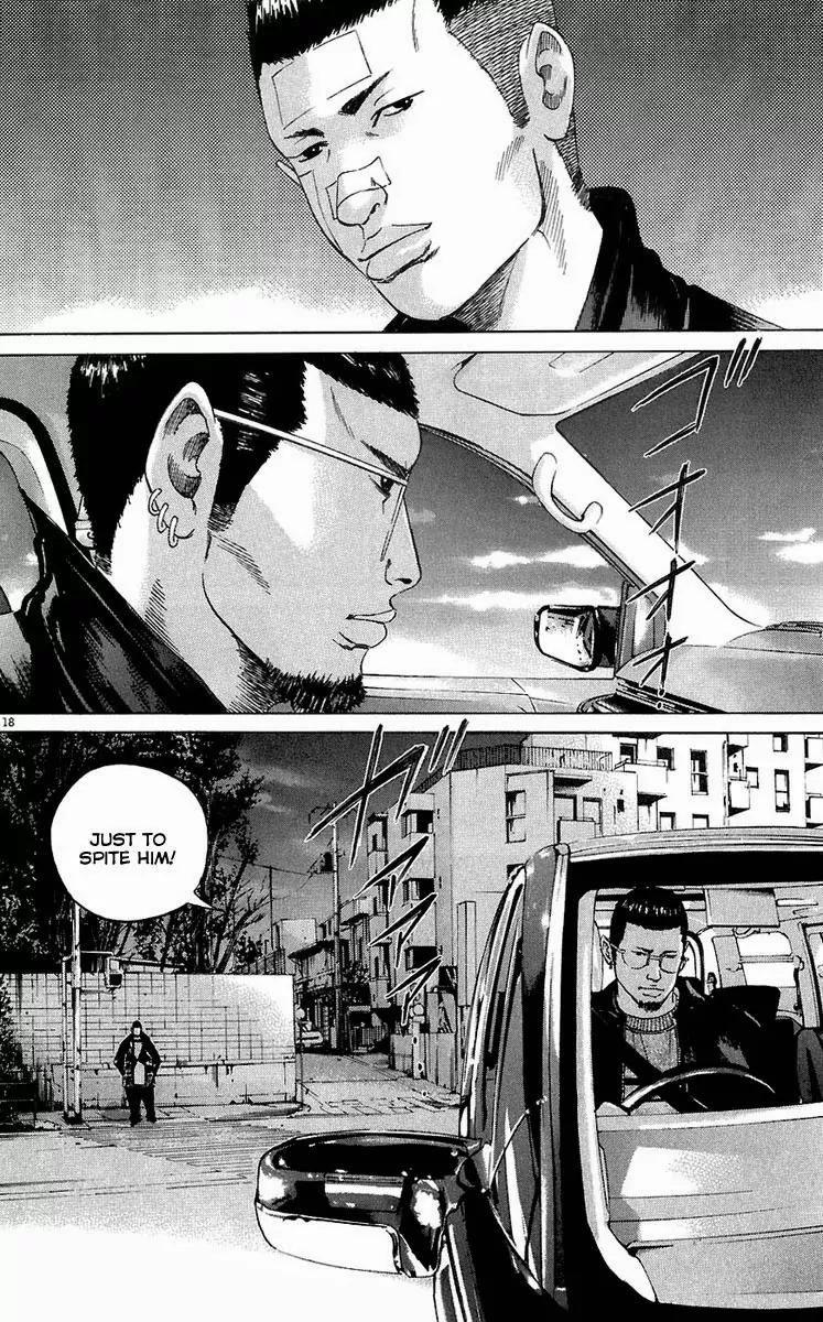 Yamikin Ushijima-kun chapter 23 page 18