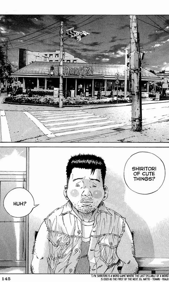 Yamikin Ushijima-kun chapter 23 page 19