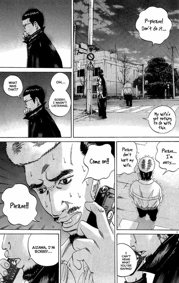 Yamikin Ushijima-kun chapter 23 page 4