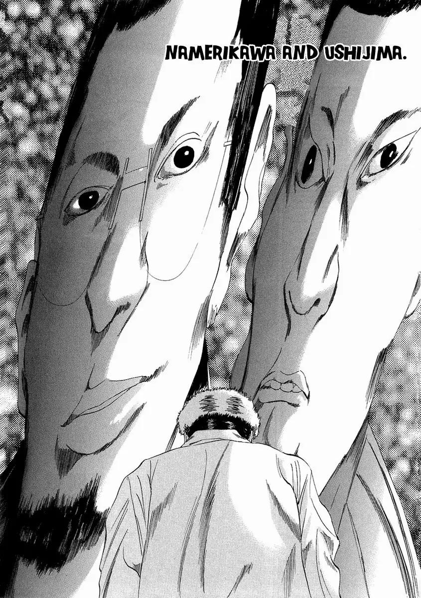 Yamikin Ushijima-kun chapter 23 page 6