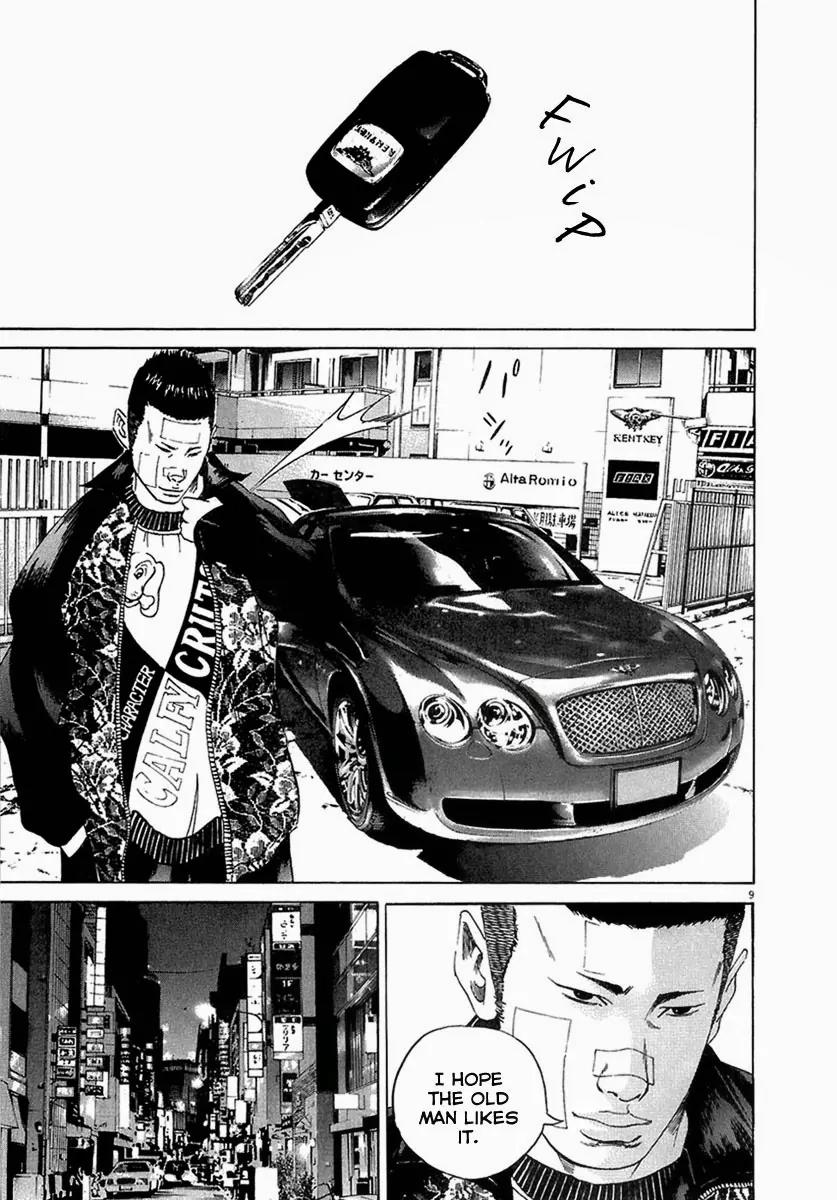 Yamikin Ushijima-kun chapter 23 page 9