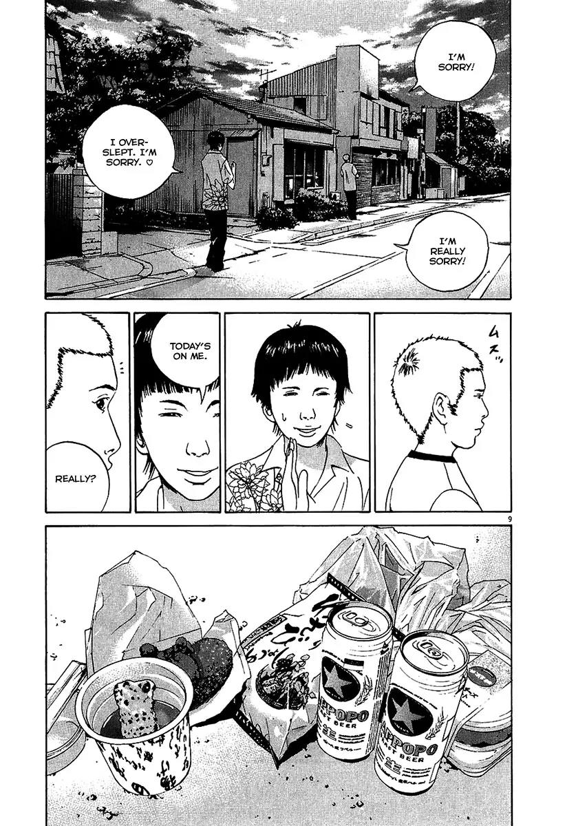 Yamikin Ushijima-kun chapter 26 page 10