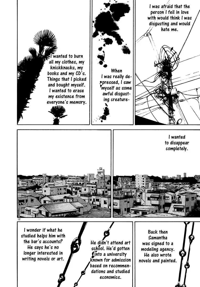 Yamikin Ushijima-kun chapter 26 page 13