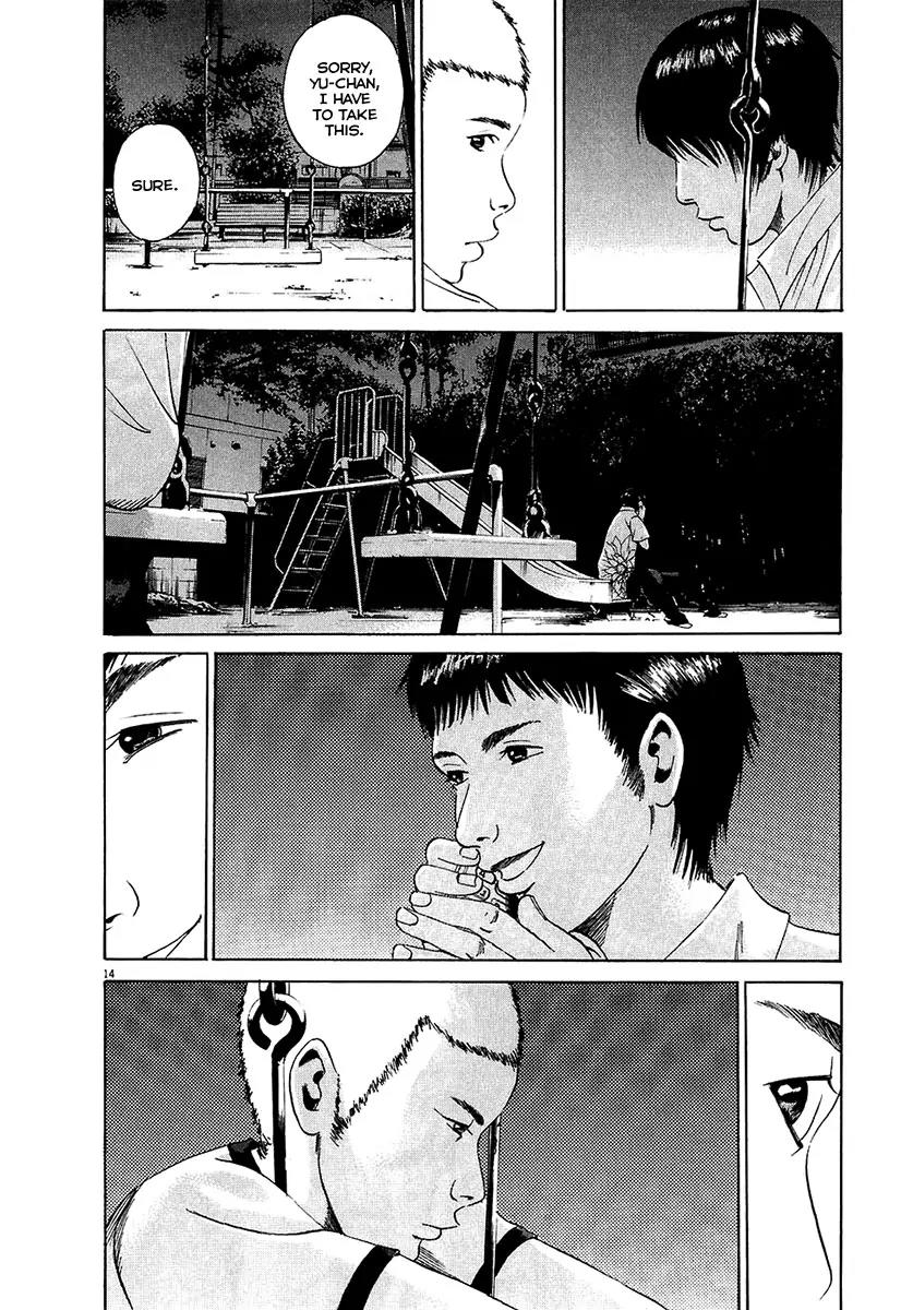 Yamikin Ushijima-kun chapter 26 page 15