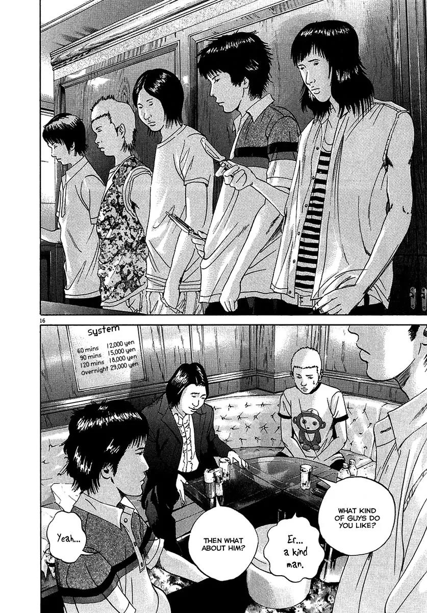 Yamikin Ushijima-kun chapter 26 page 17