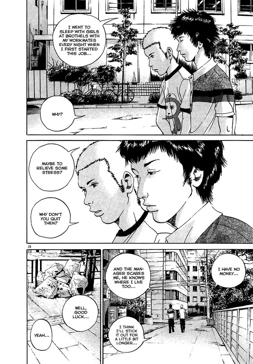 Yamikin Ushijima-kun chapter 26 page 19