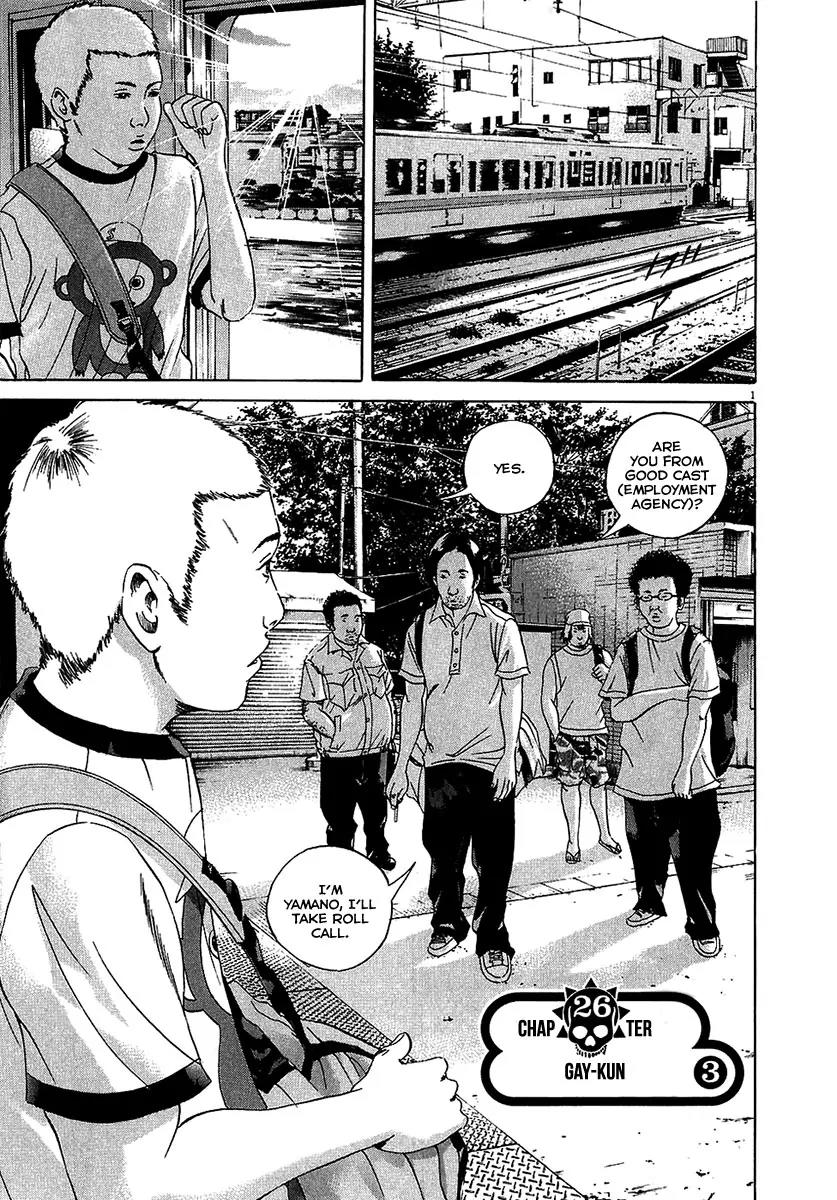 Yamikin Ushijima-kun chapter 26 page 2