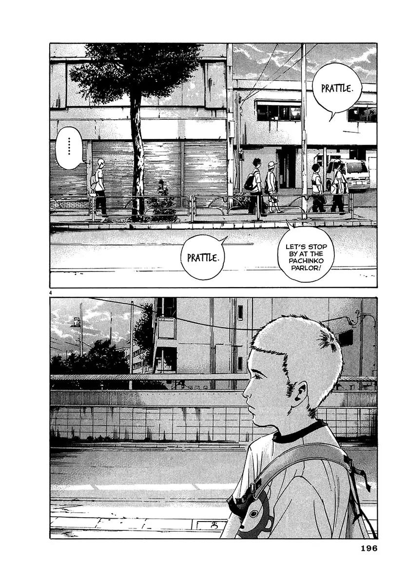 Yamikin Ushijima-kun chapter 26 page 5