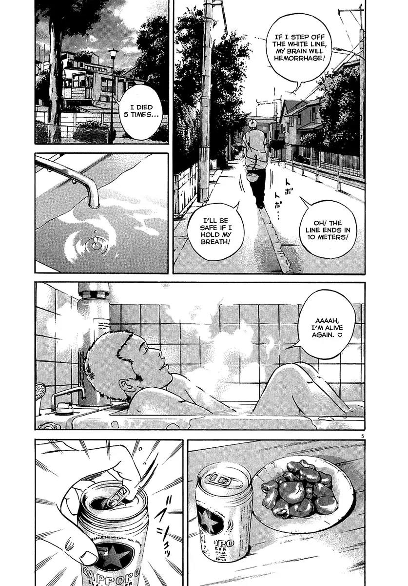 Yamikin Ushijima-kun chapter 26 page 6