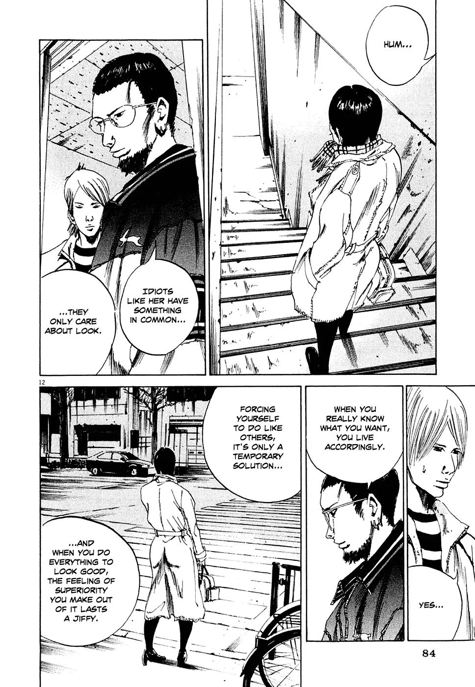 Yamikin Ushijima-kun chapter 3 page 12