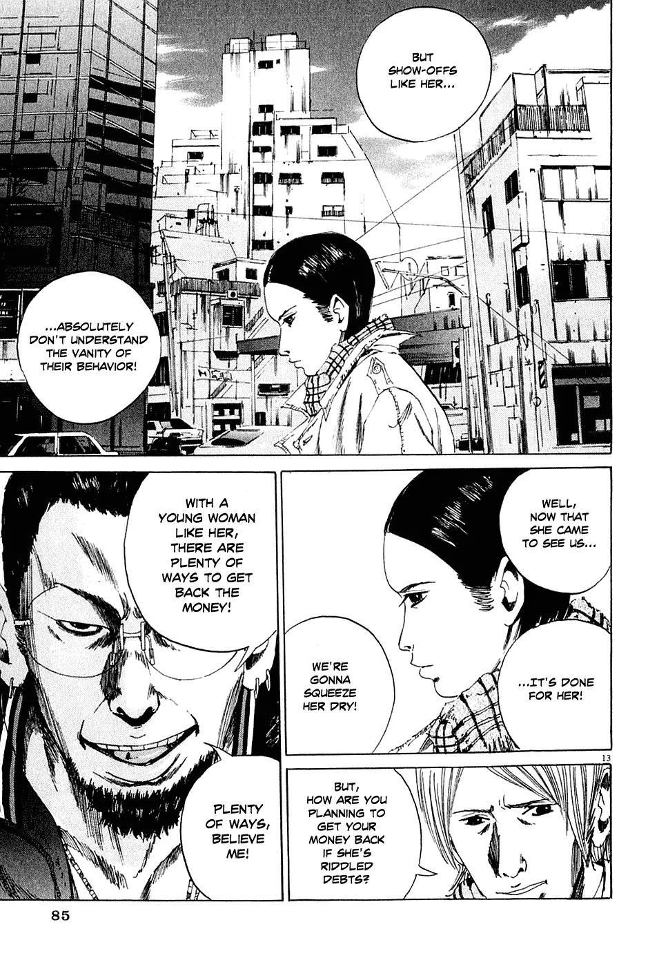 Yamikin Ushijima-kun chapter 3 page 13