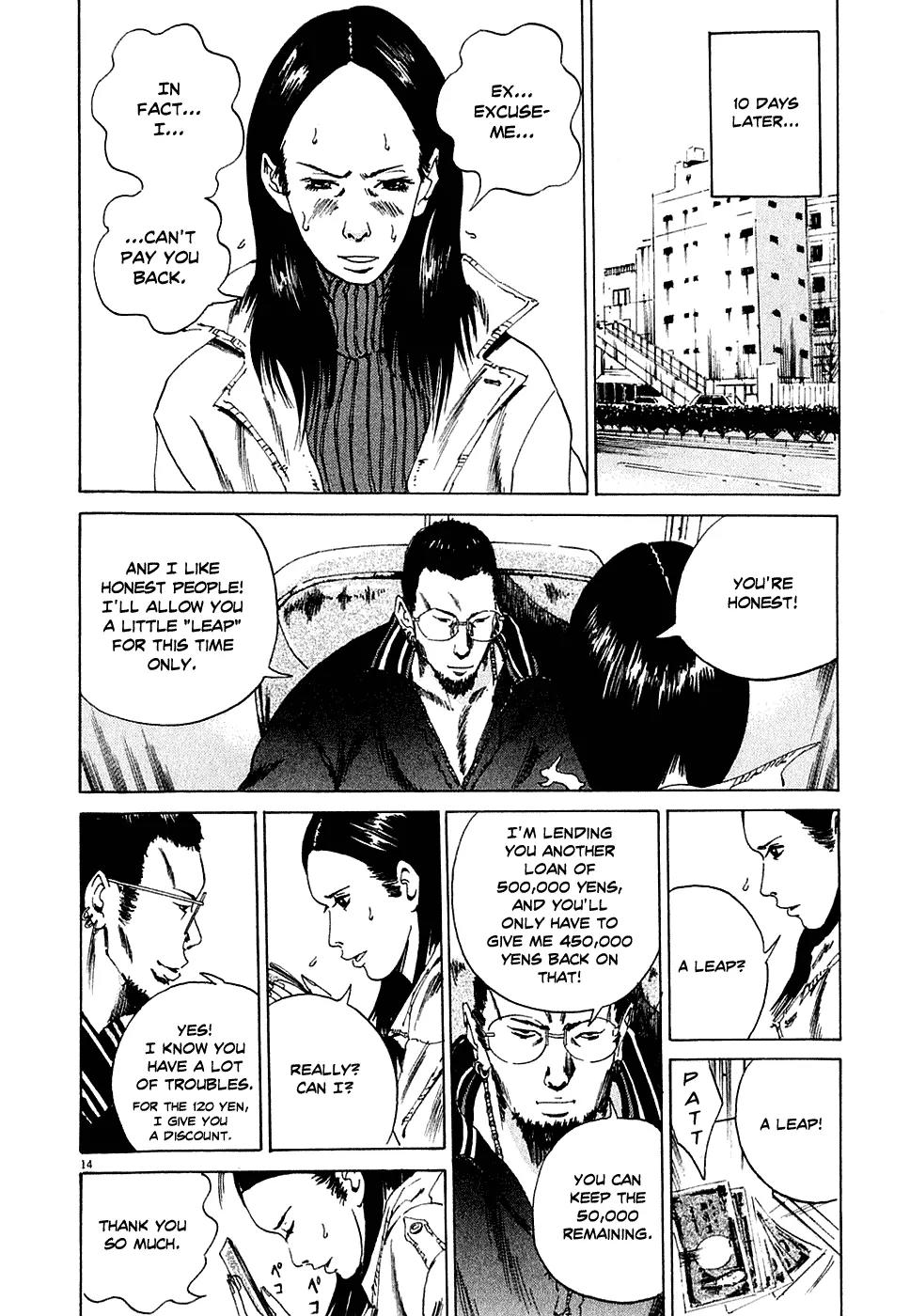 Yamikin Ushijima-kun chapter 3 page 14