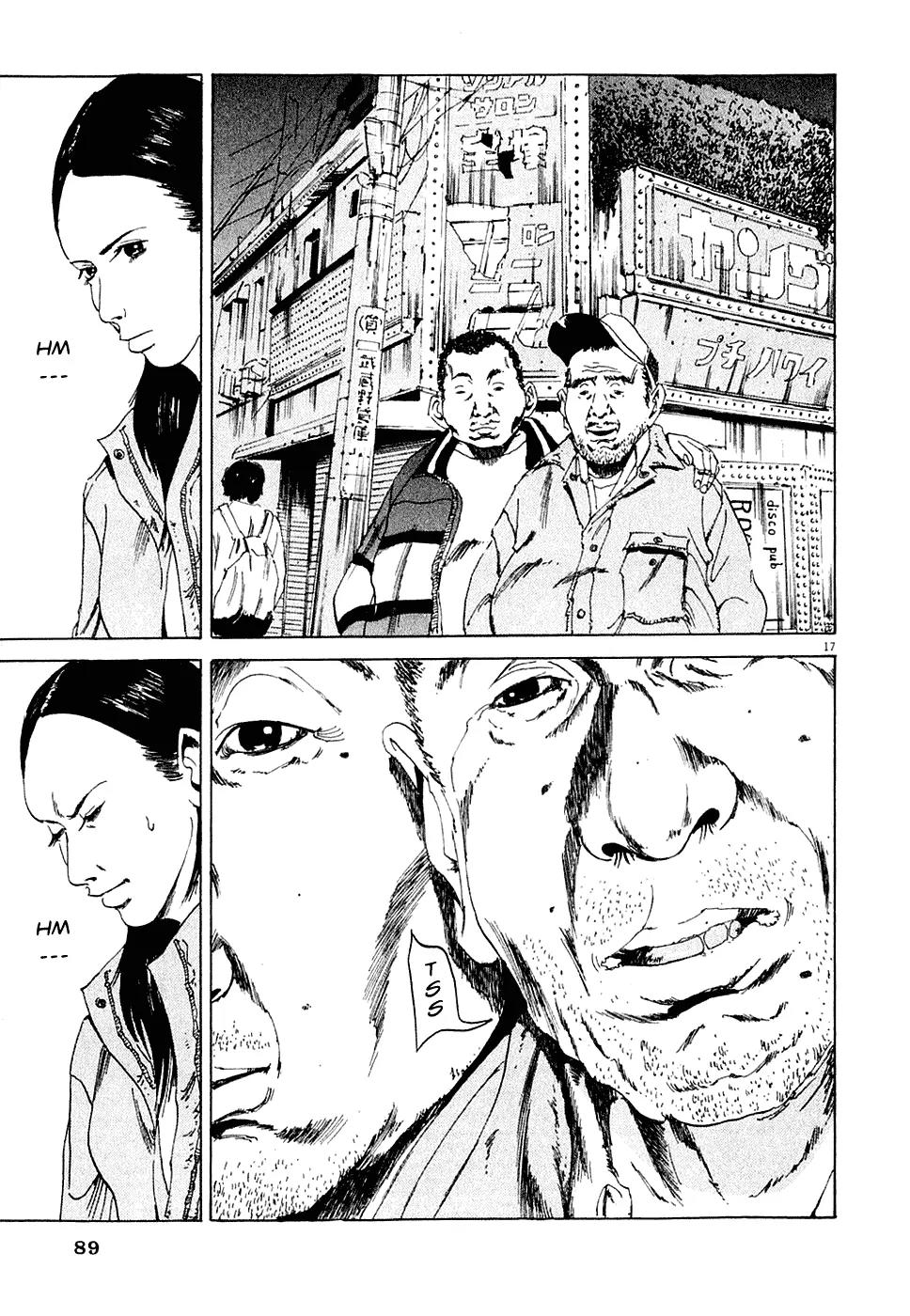 Yamikin Ushijima-kun chapter 3 page 17