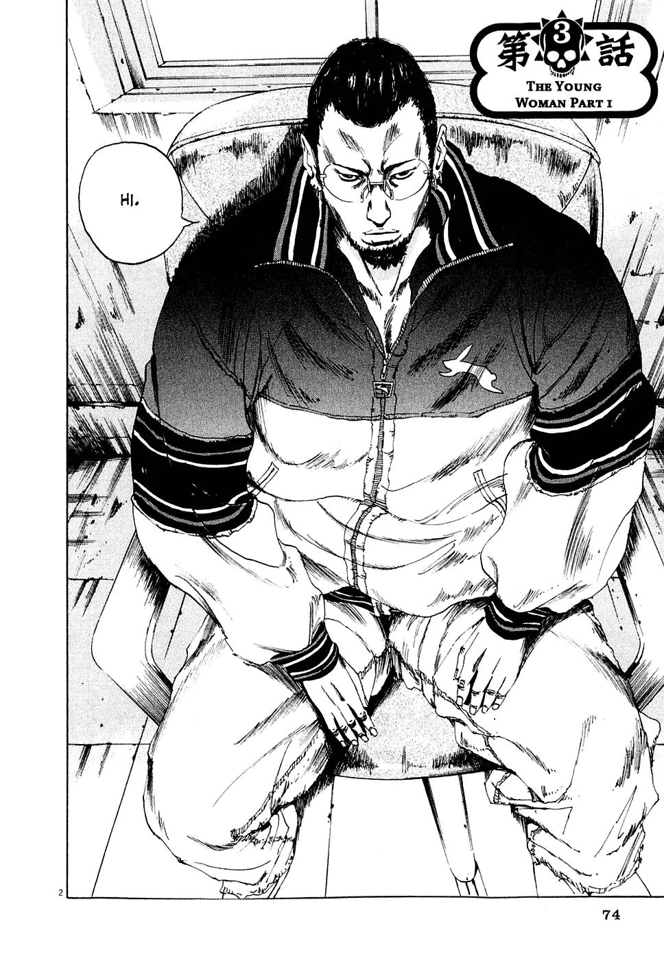 Yamikin Ushijima-kun chapter 3 page 2