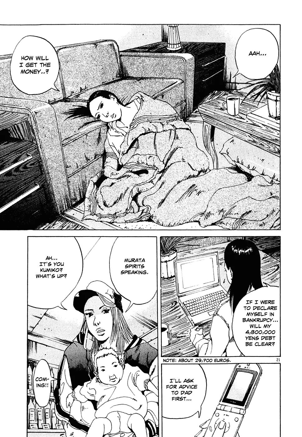 Yamikin Ushijima-kun chapter 3 page 21