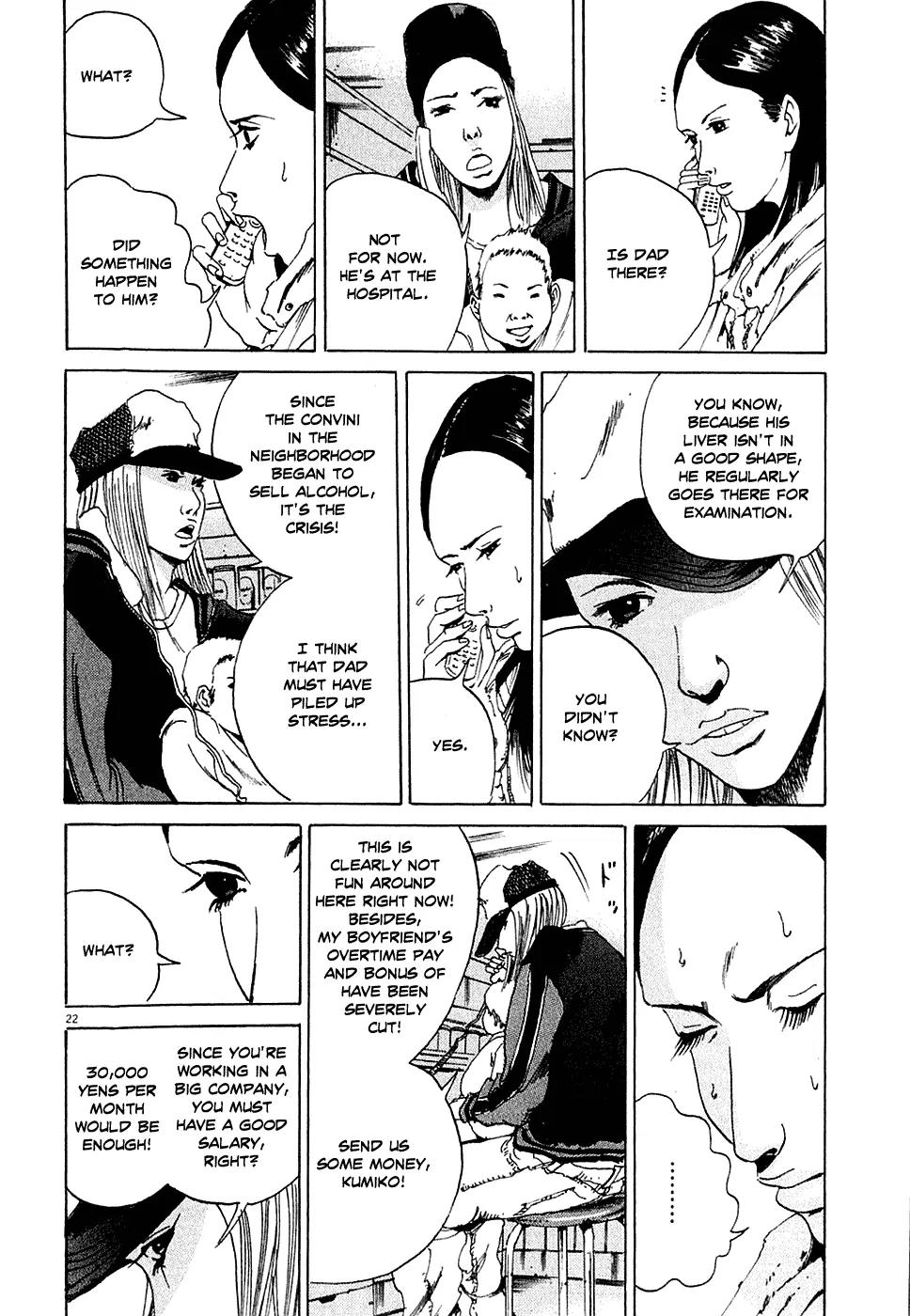 Yamikin Ushijima-kun chapter 3 page 22