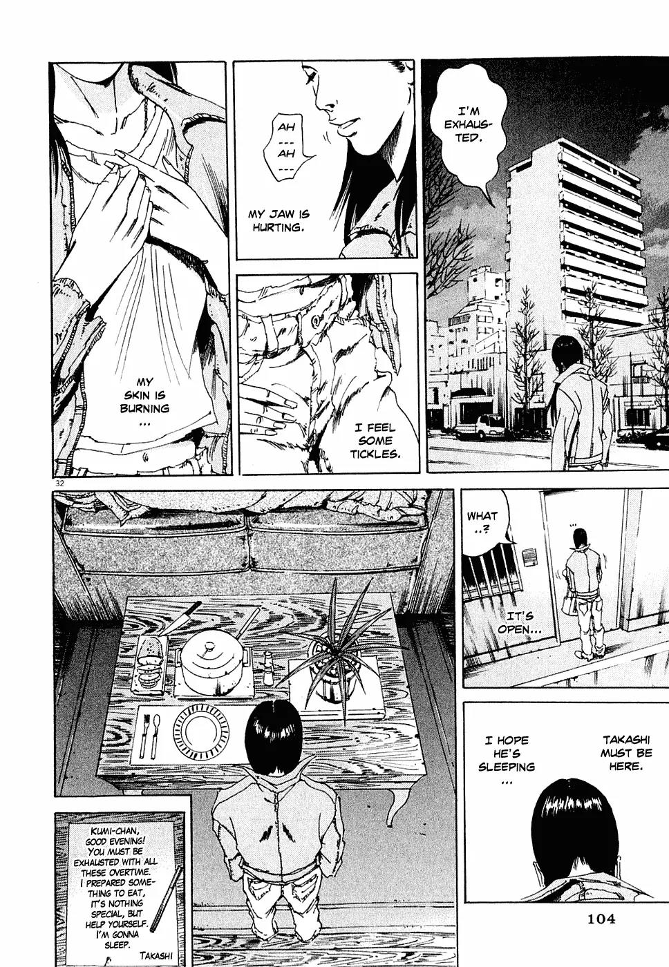 Yamikin Ushijima-kun chapter 3 page 32