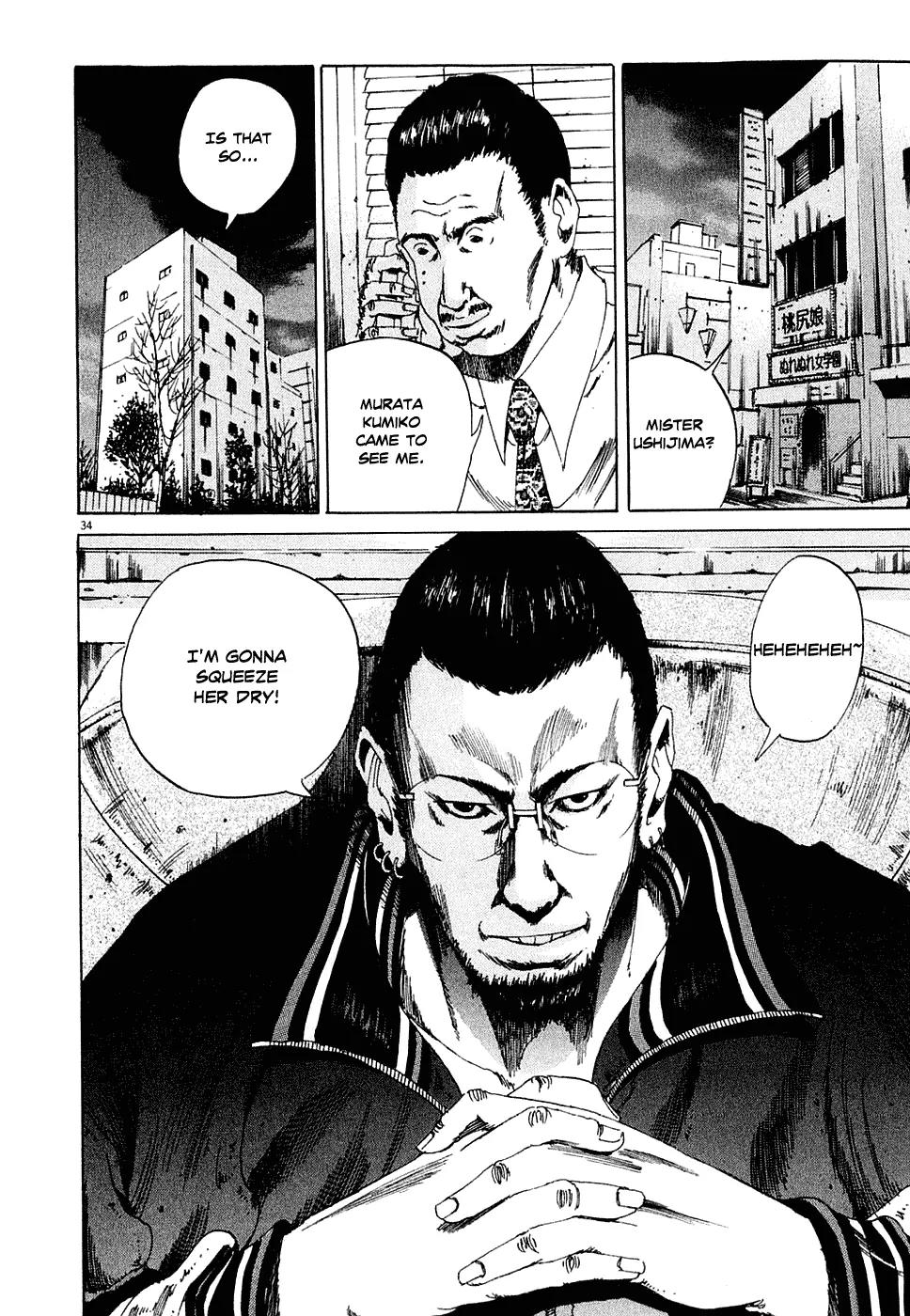 Yamikin Ushijima-kun chapter 3 page 34