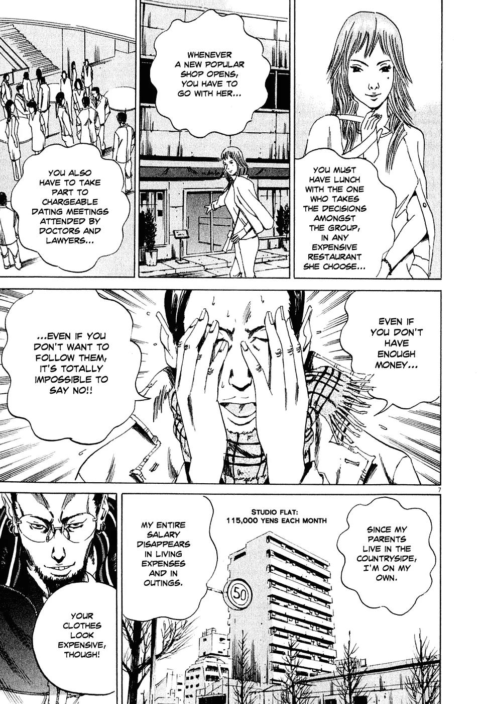 Yamikin Ushijima-kun chapter 3 page 7