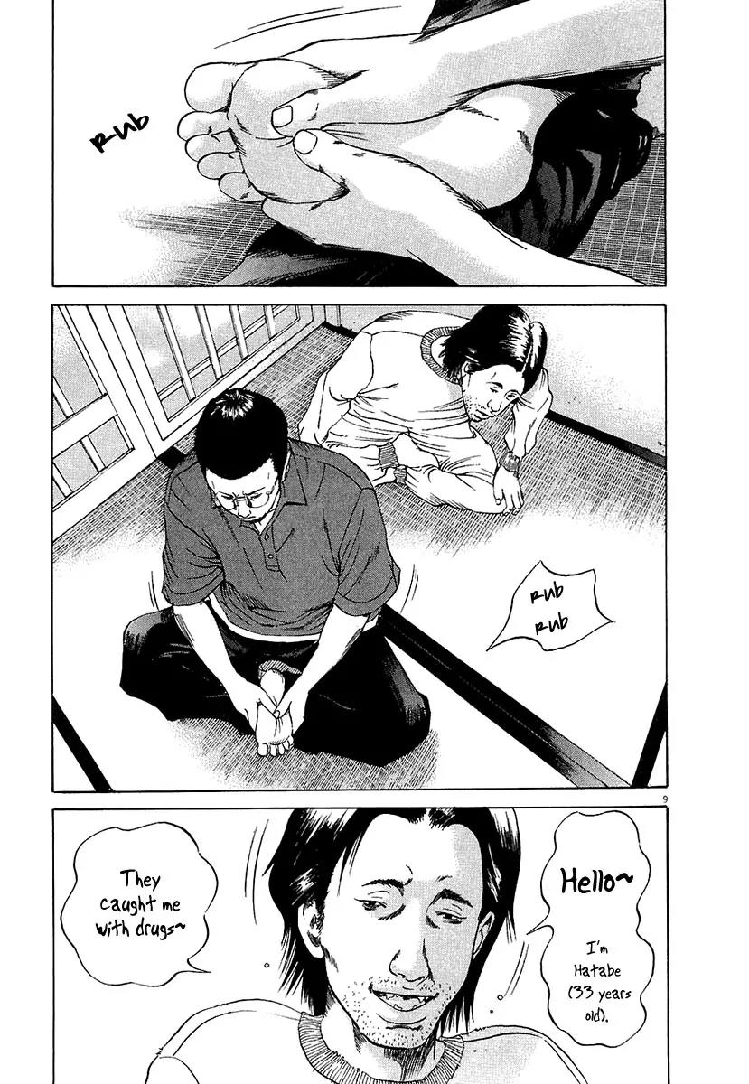 Yamikin Ushijima-kun chapter 30 page 10