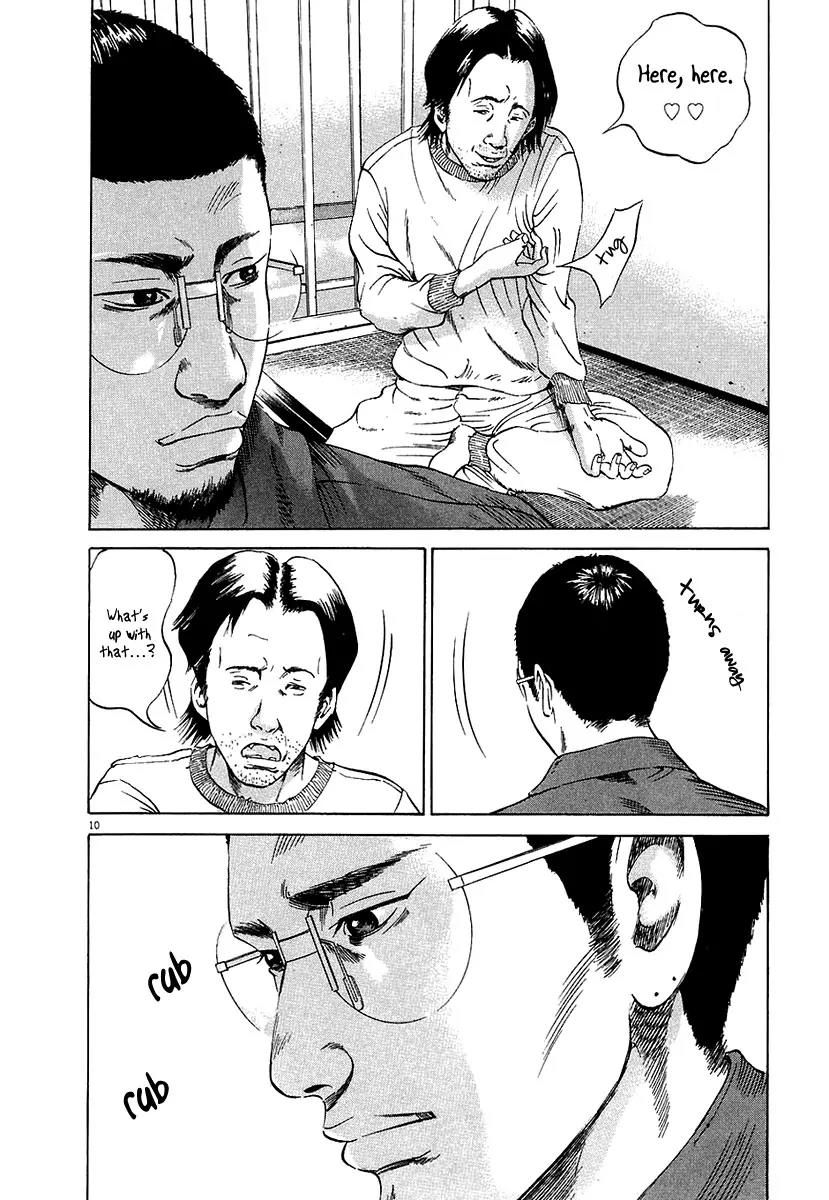 Yamikin Ushijima-kun chapter 30 page 11