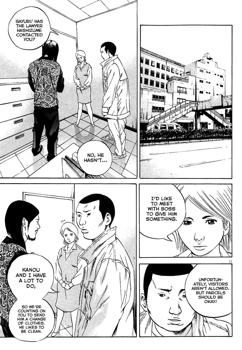 Yamikin Ushijima-kun chapter 30 page 12