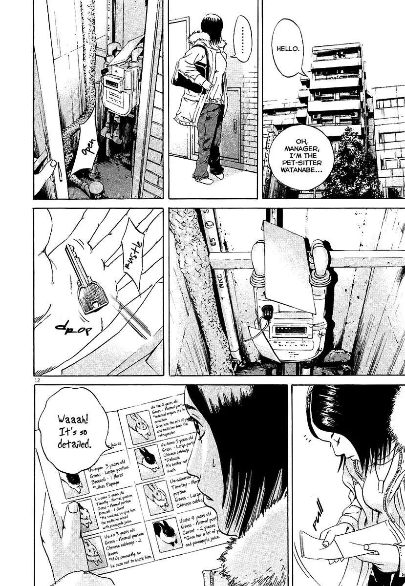 Yamikin Ushijima-kun chapter 30 page 13