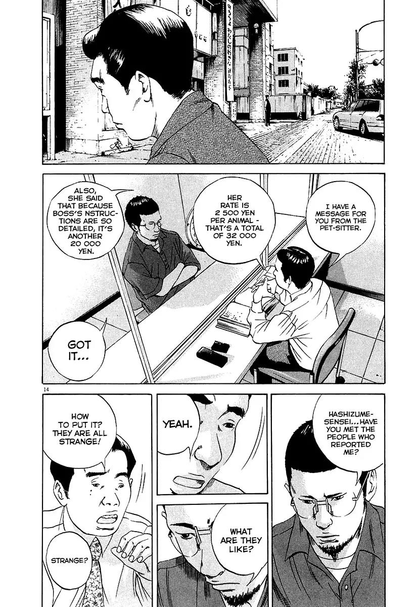 Yamikin Ushijima-kun chapter 30 page 15