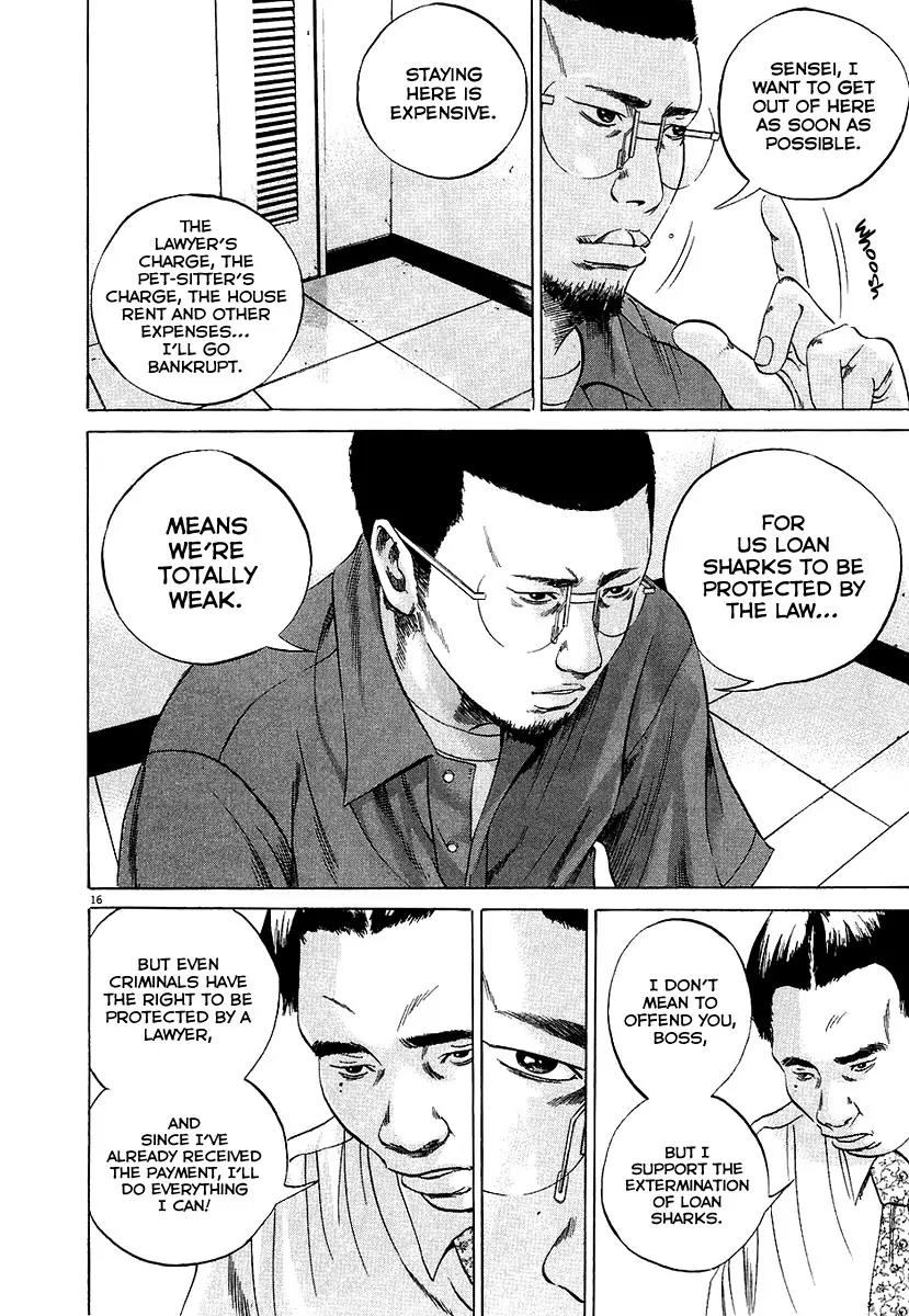 Yamikin Ushijima-kun chapter 30 page 17