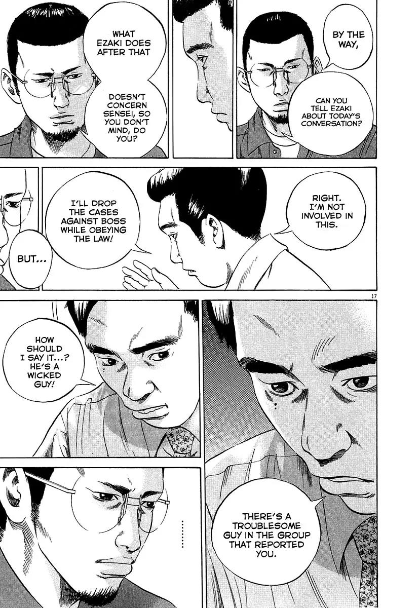 Yamikin Ushijima-kun chapter 30 page 18