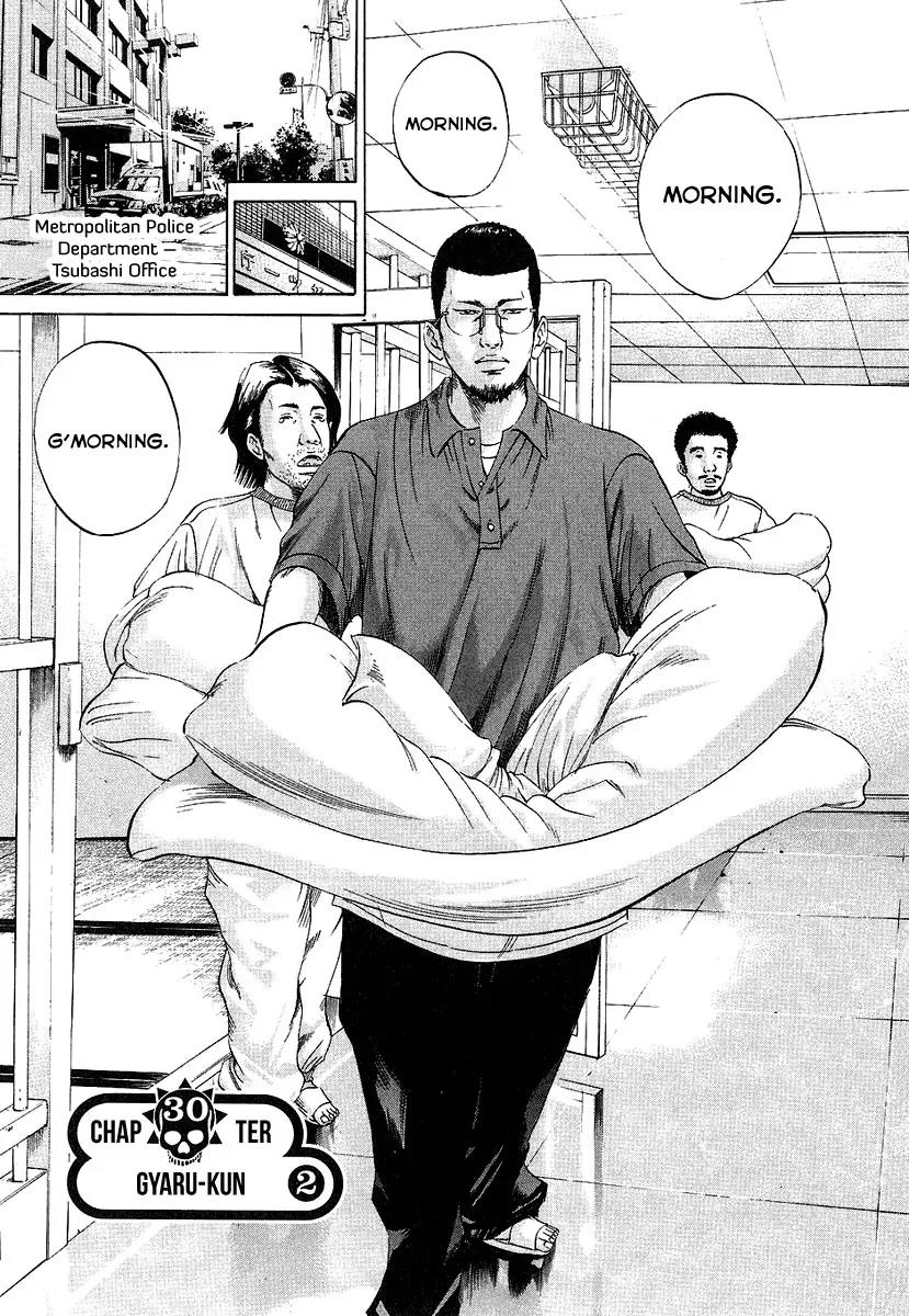 Yamikin Ushijima-kun chapter 30 page 2