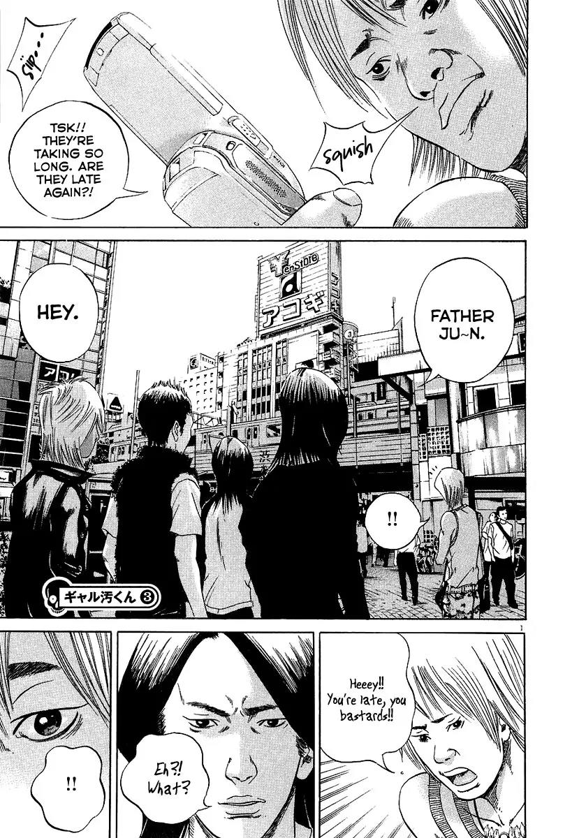 Yamikin Ushijima-kun chapter 30 page 22