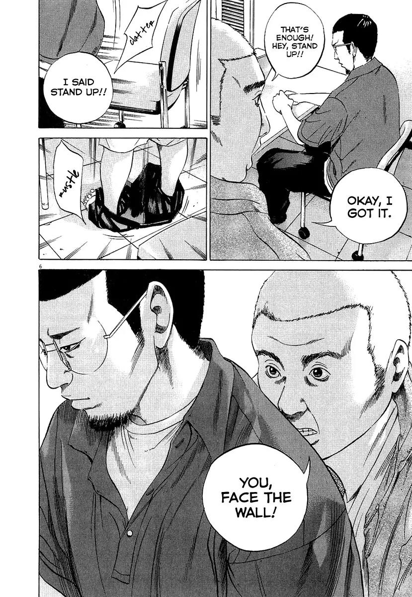 Yamikin Ushijima-kun chapter 30 page 7