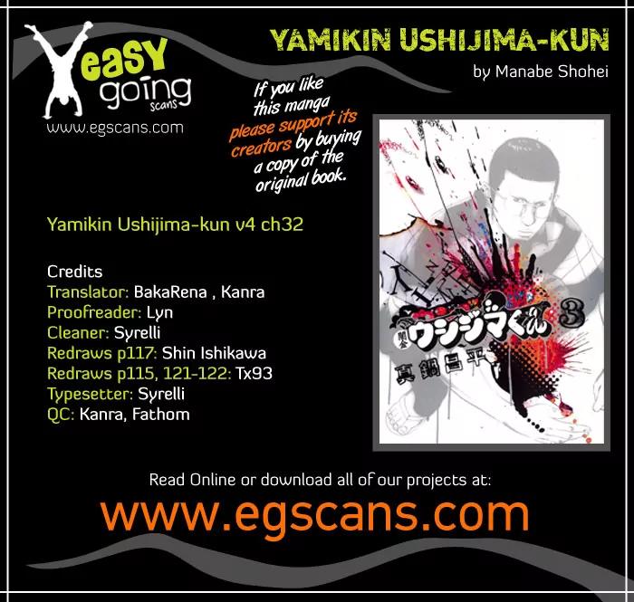 Yamikin Ushijima-kun chapter 32 page 1