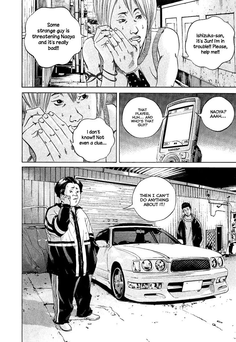 Yamikin Ushijima-kun chapter 32 page 13