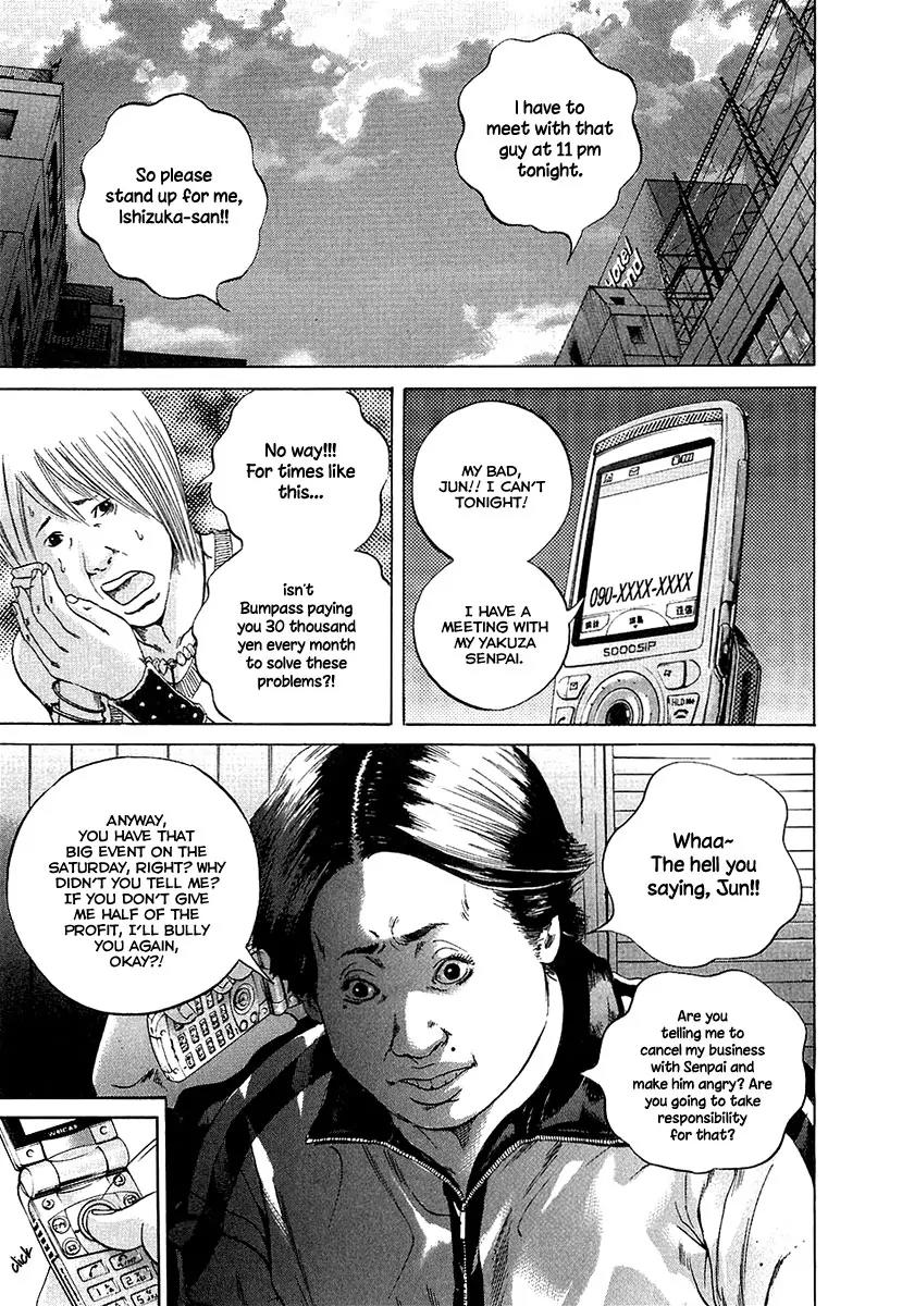 Yamikin Ushijima-kun chapter 32 page 14