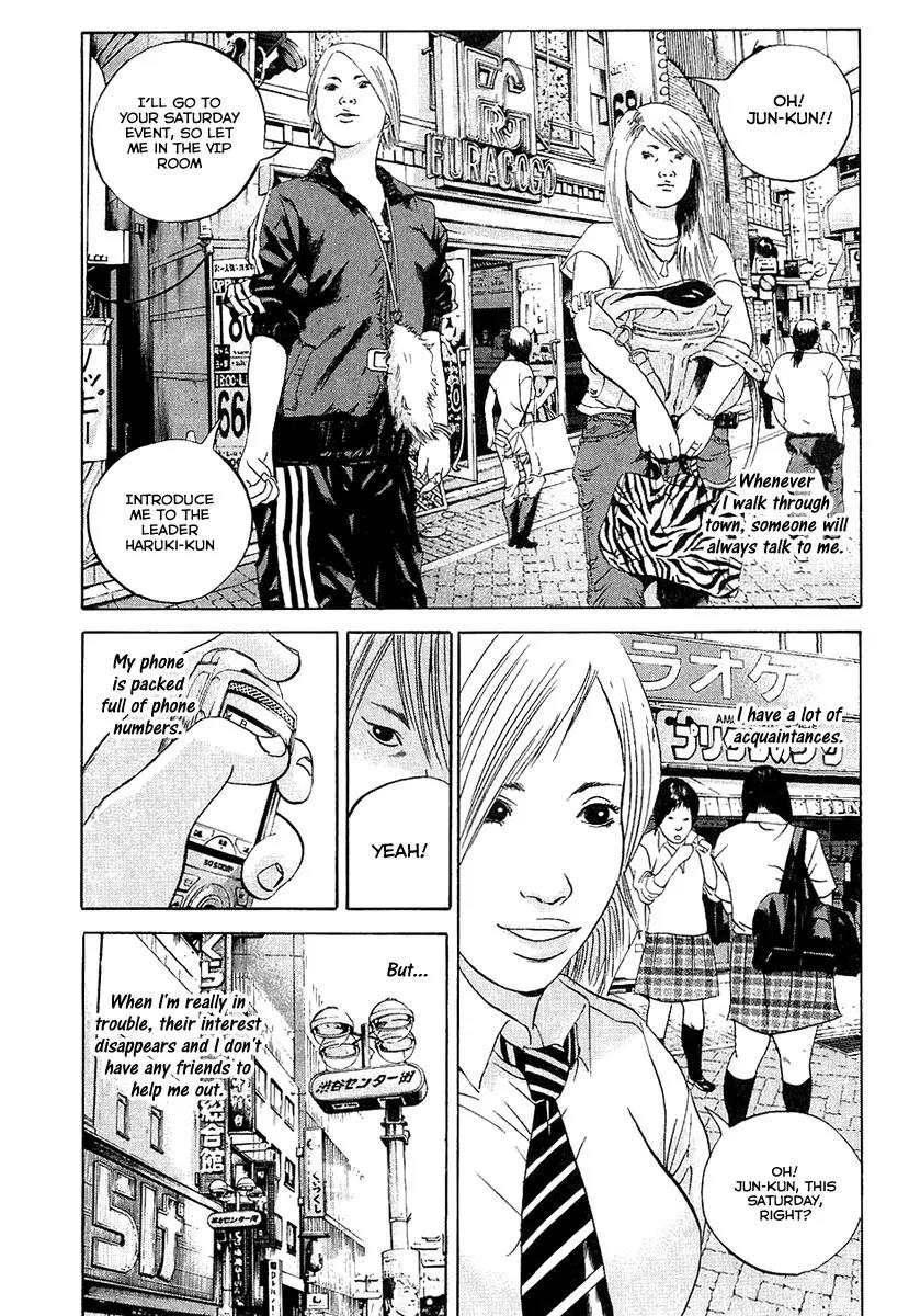 Yamikin Ushijima-kun chapter 32 page 17